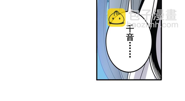 第238话 英雄所见略同101