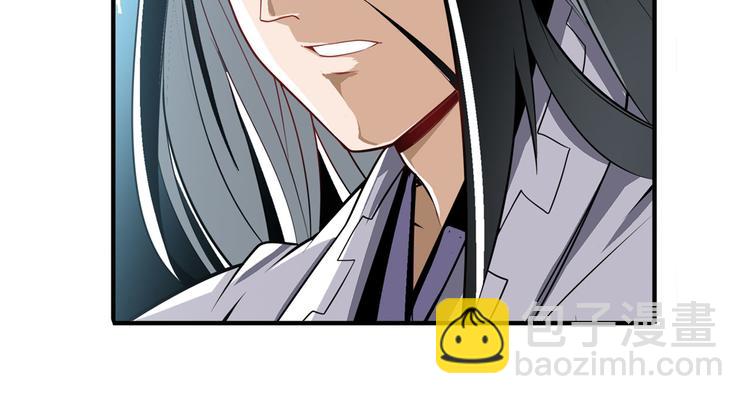 第238话 英雄所见略同103