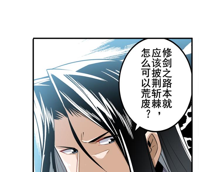 第238话 英雄所见略同106