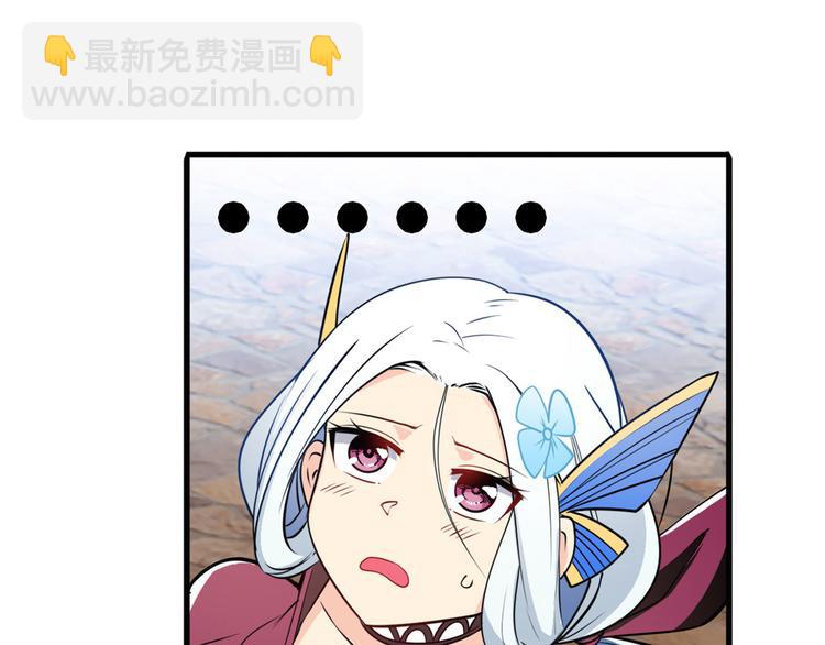 第238话 英雄所见略同108