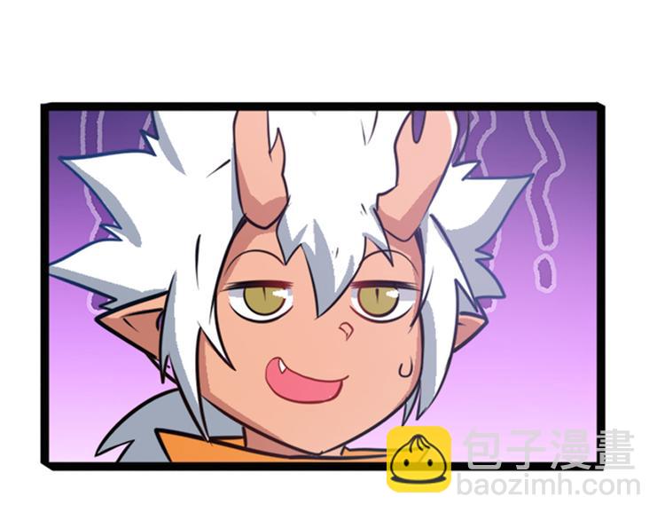 第238话 英雄所见略同112