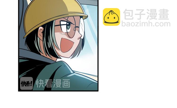 第238话 英雄所见略同12