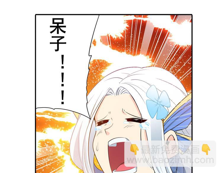 第238话 英雄所见略同120
