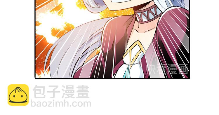 第238话 英雄所见略同121