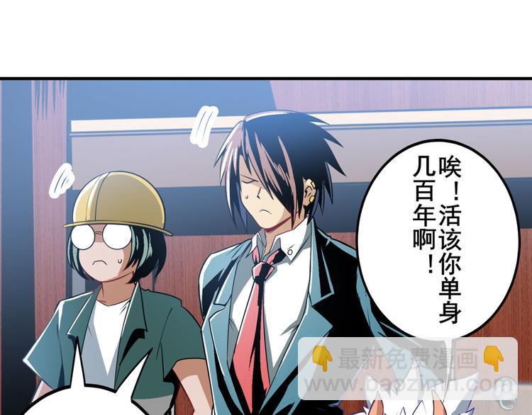 第238话 英雄所见略同124