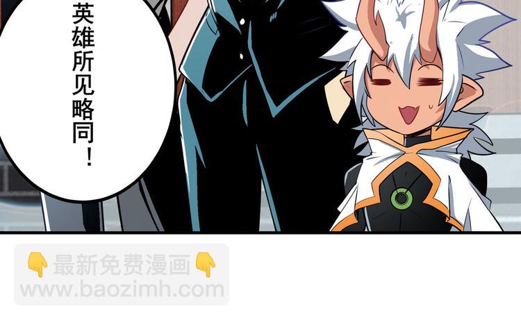第238话 英雄所见略同125