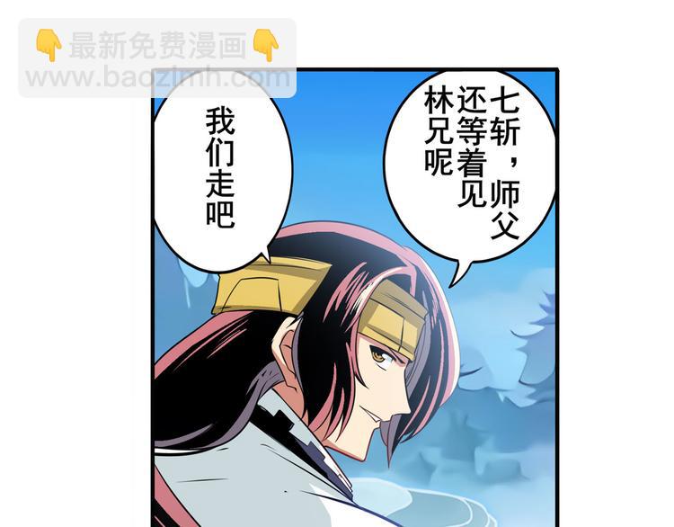 第238话 英雄所见略同126