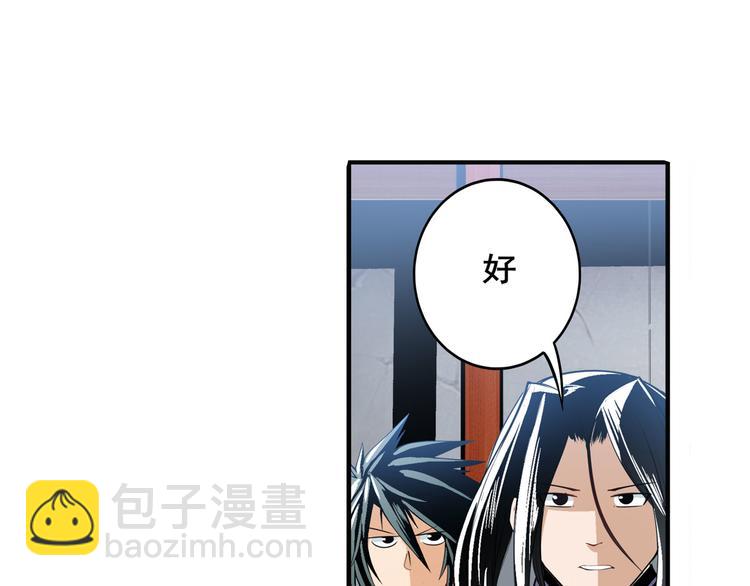 第238话 英雄所见略同128
