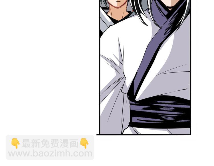 第238话 英雄所见略同129