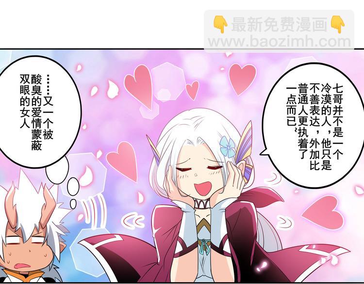 第238话 英雄所见略同136