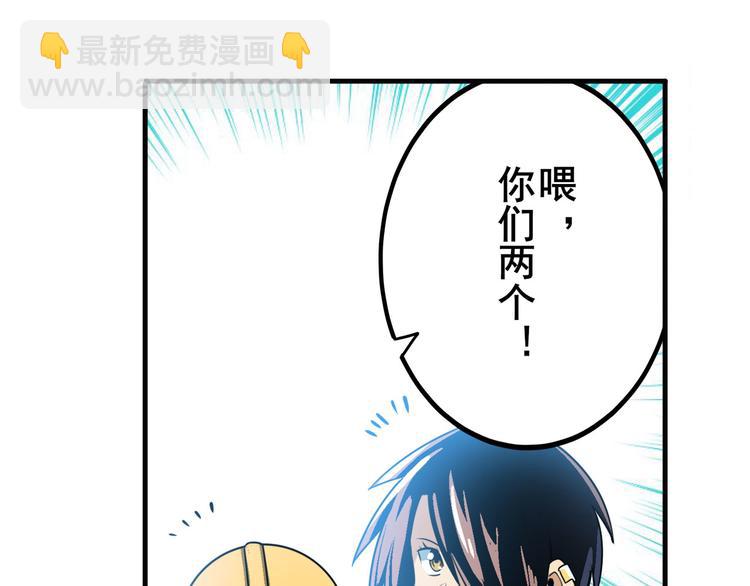 第238话 英雄所见略同138