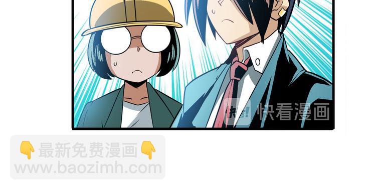 第238话 英雄所见略同139