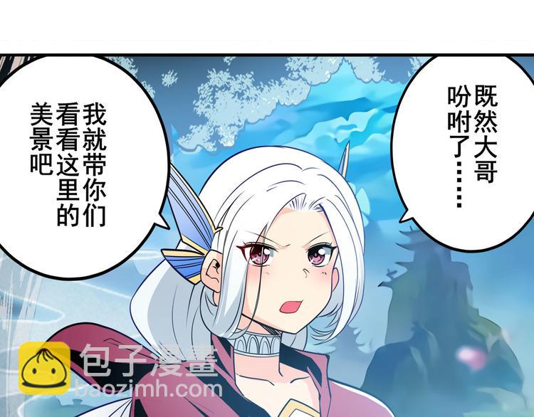 第238话 英雄所见略同140