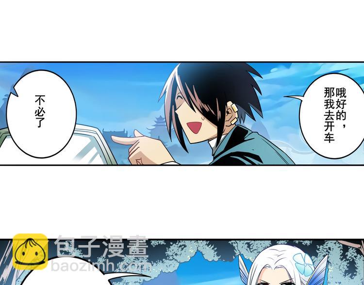 第238话 英雄所见略同142