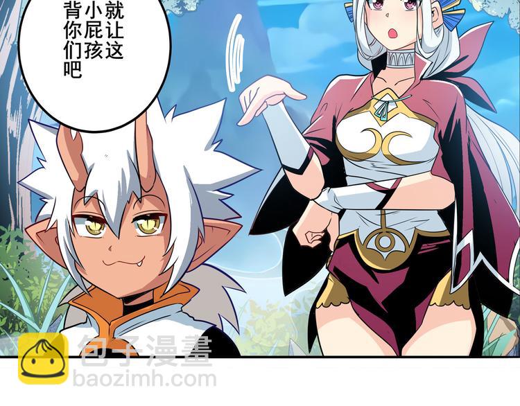 第238话 英雄所见略同143