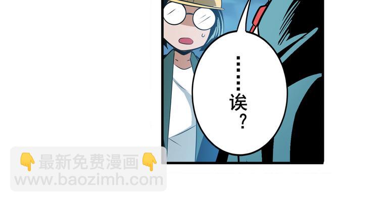 第238话 英雄所见略同146
