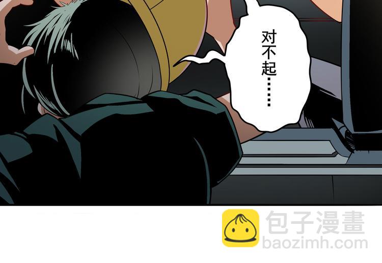 第238话 英雄所见略同18
