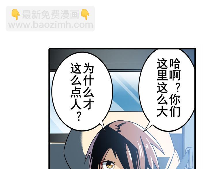 第238话 英雄所见略同27