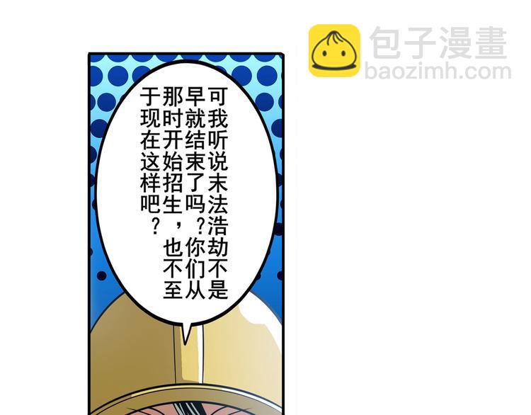 第238话 英雄所见略同31