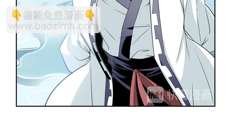 第238话 英雄所见略同34
