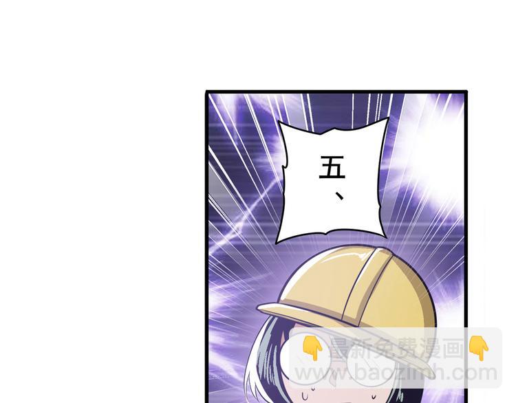 第238话 英雄所见略同35