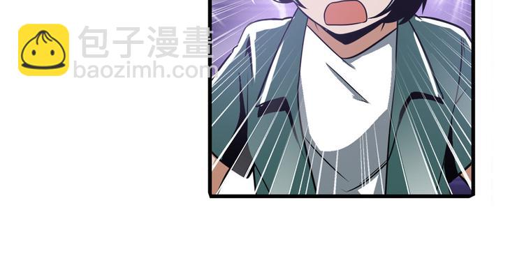 第238话 英雄所见略同36