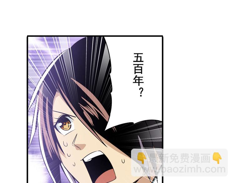 第238话 英雄所见略同37