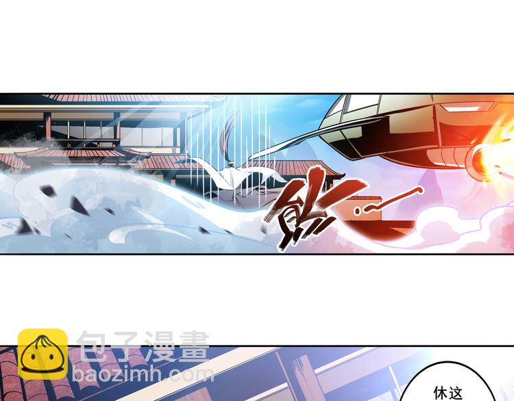 第238话 英雄所见略同41