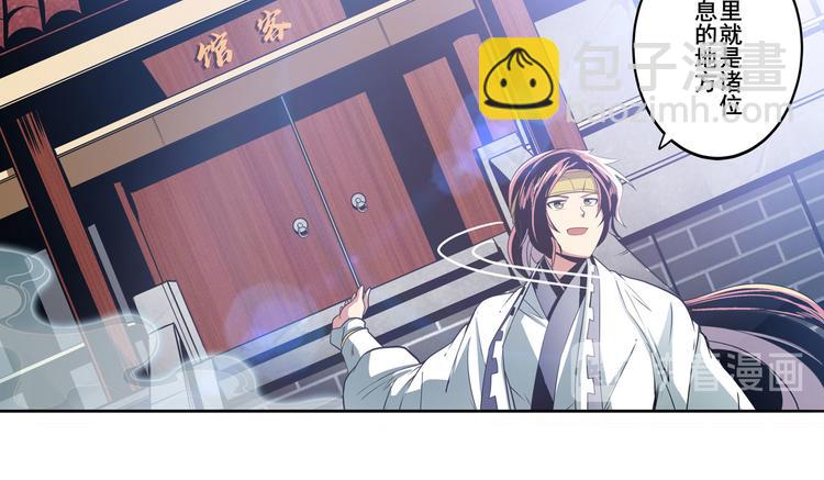 第238话 英雄所见略同42