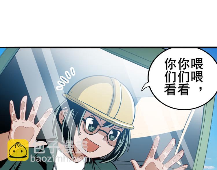 第238话 英雄所见略同5