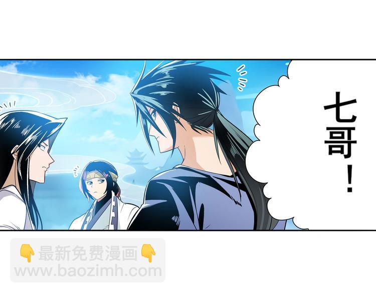 第238话 英雄所见略同55