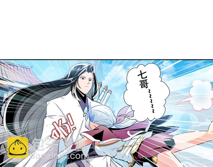 第238话 英雄所见略同62