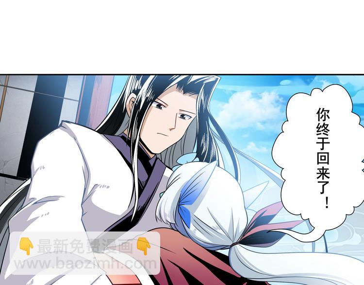 第238话 英雄所见略同64