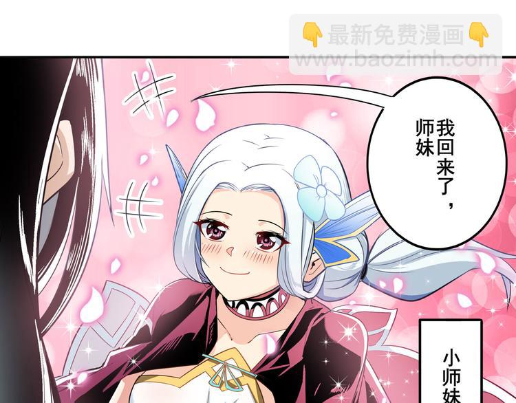 第238话 英雄所见略同69