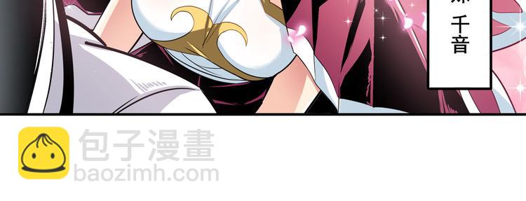 第238话 英雄所见略同70
