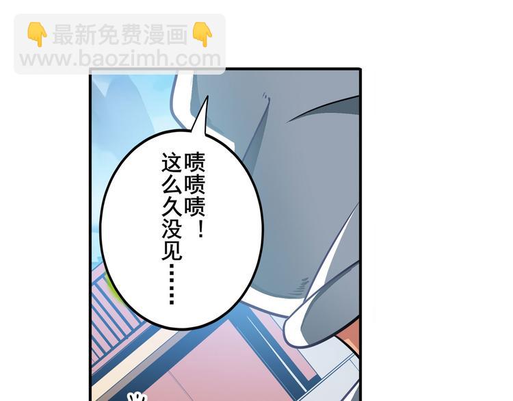 第238话 英雄所见略同71