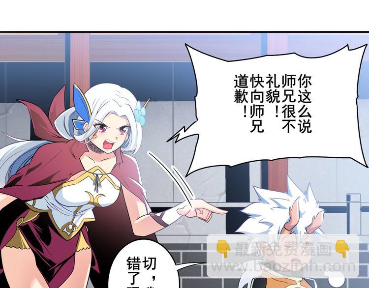 第238话 英雄所见略同77