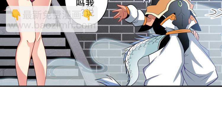 第238话 英雄所见略同78