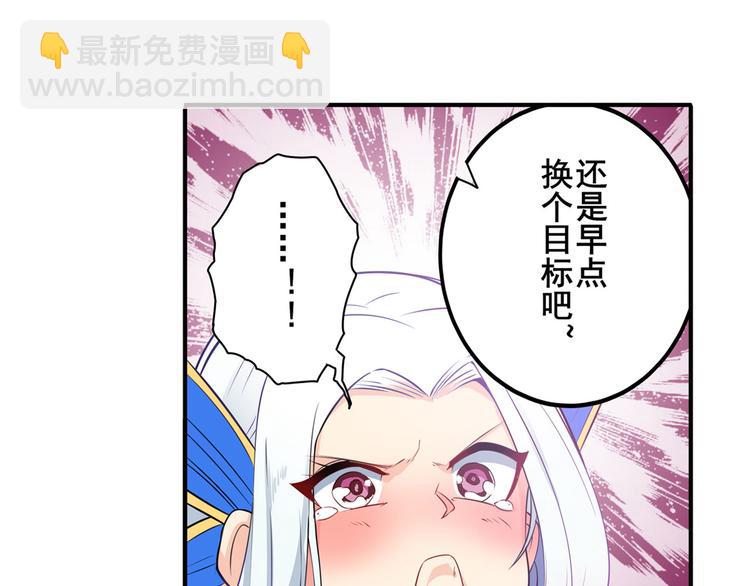 第238话 英雄所见略同81