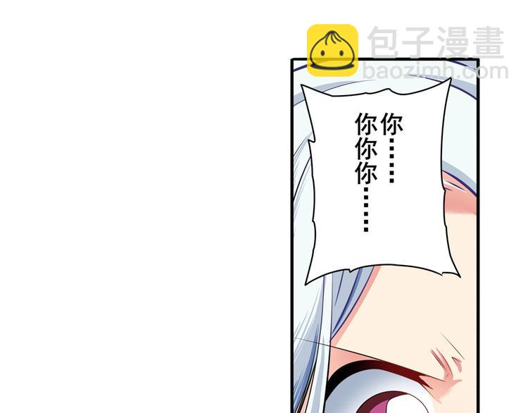 第238话 英雄所见略同83