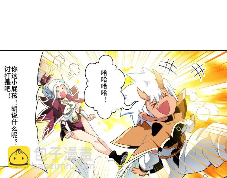 第238话 英雄所见略同85