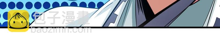 第238话 英雄所见略同90