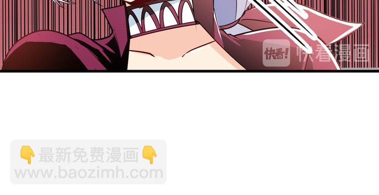 第238话 英雄所见略同92