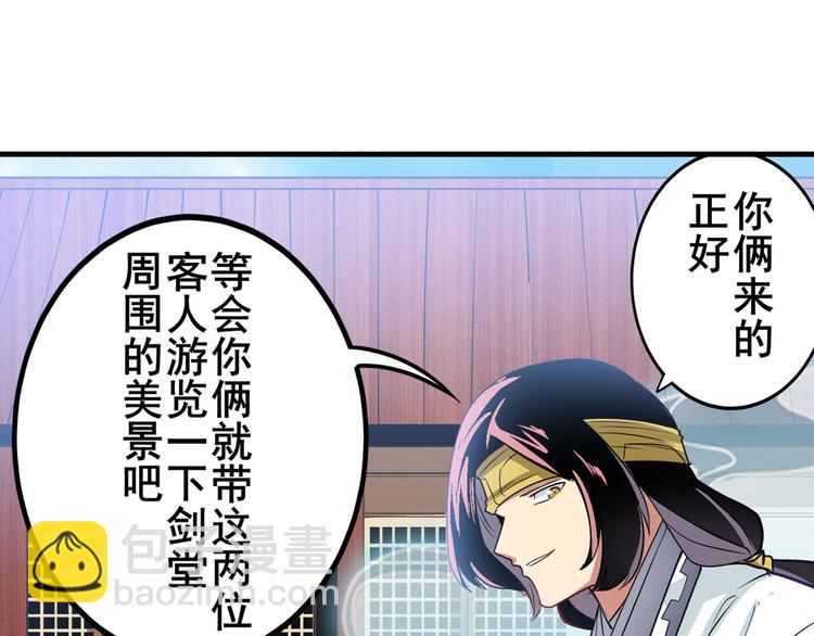 第238话 英雄所见略同93