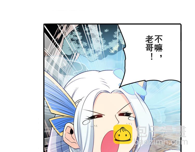 第238话 英雄所见略同96