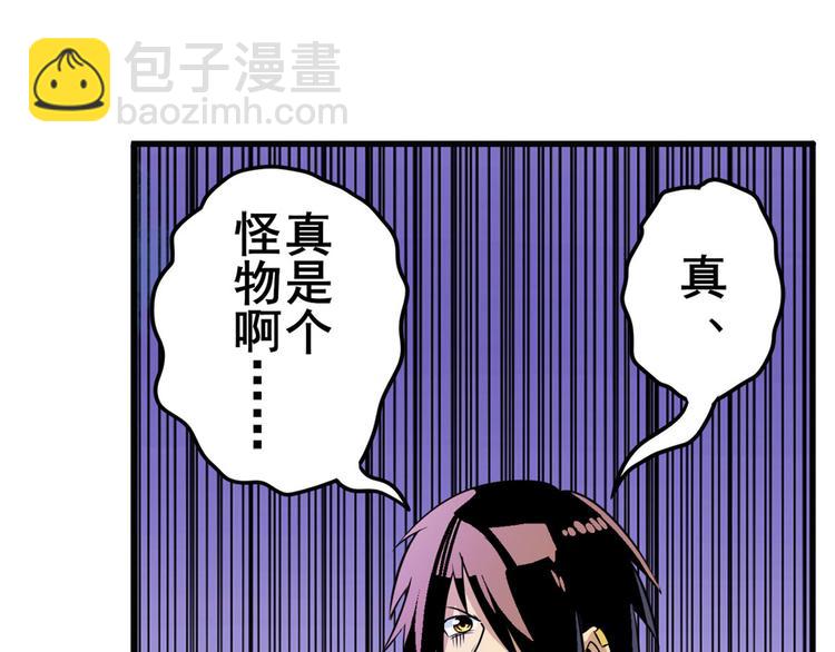第239话 我不是工具龙117