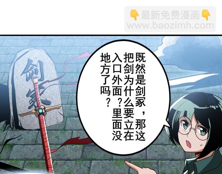 第239话 我不是工具龙119