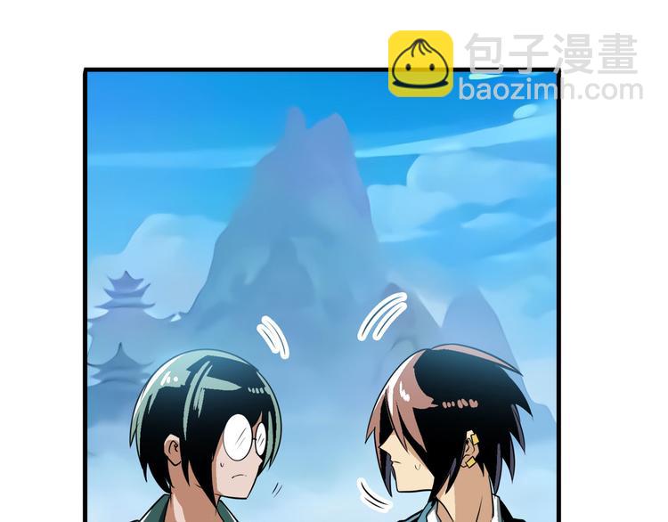 第239话 我不是工具龙129