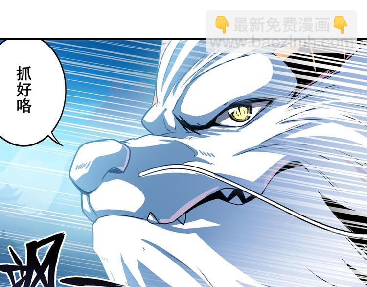 第239话 我不是工具龙53