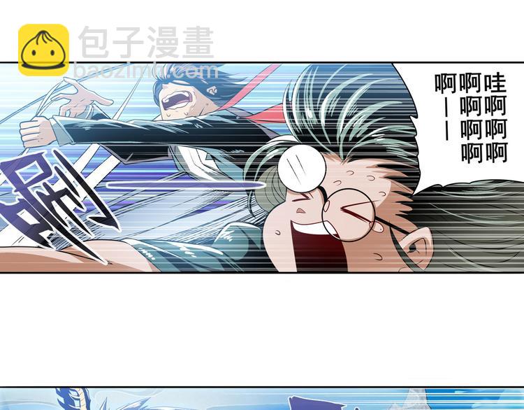 第239话 我不是工具龙57